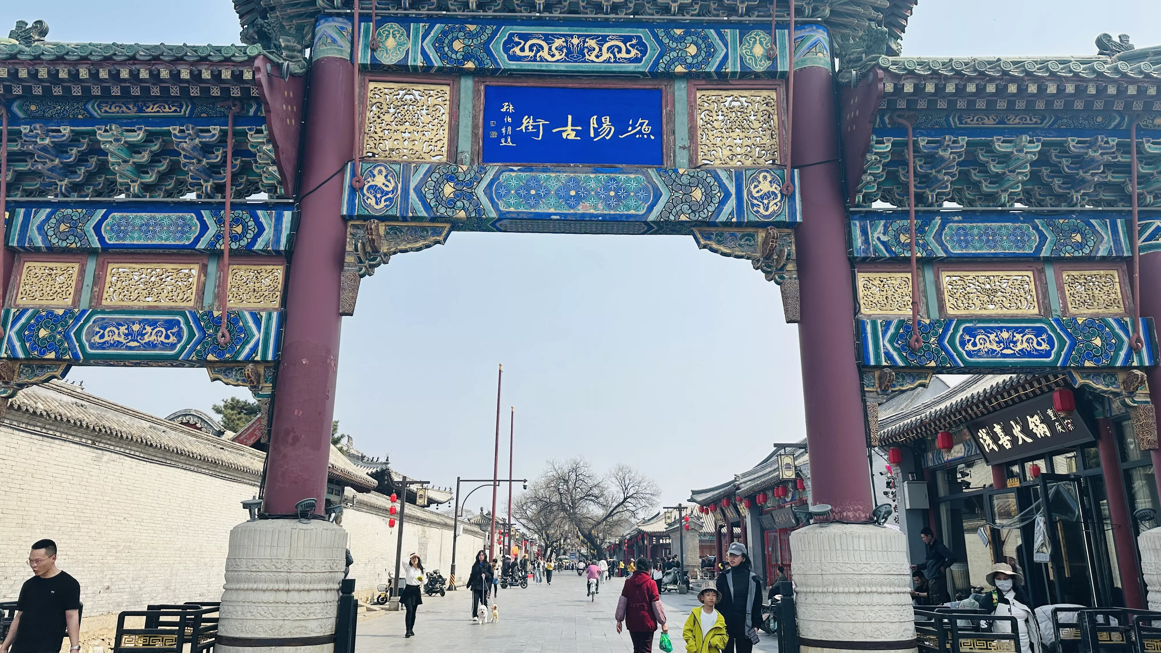 独乐寺的入口