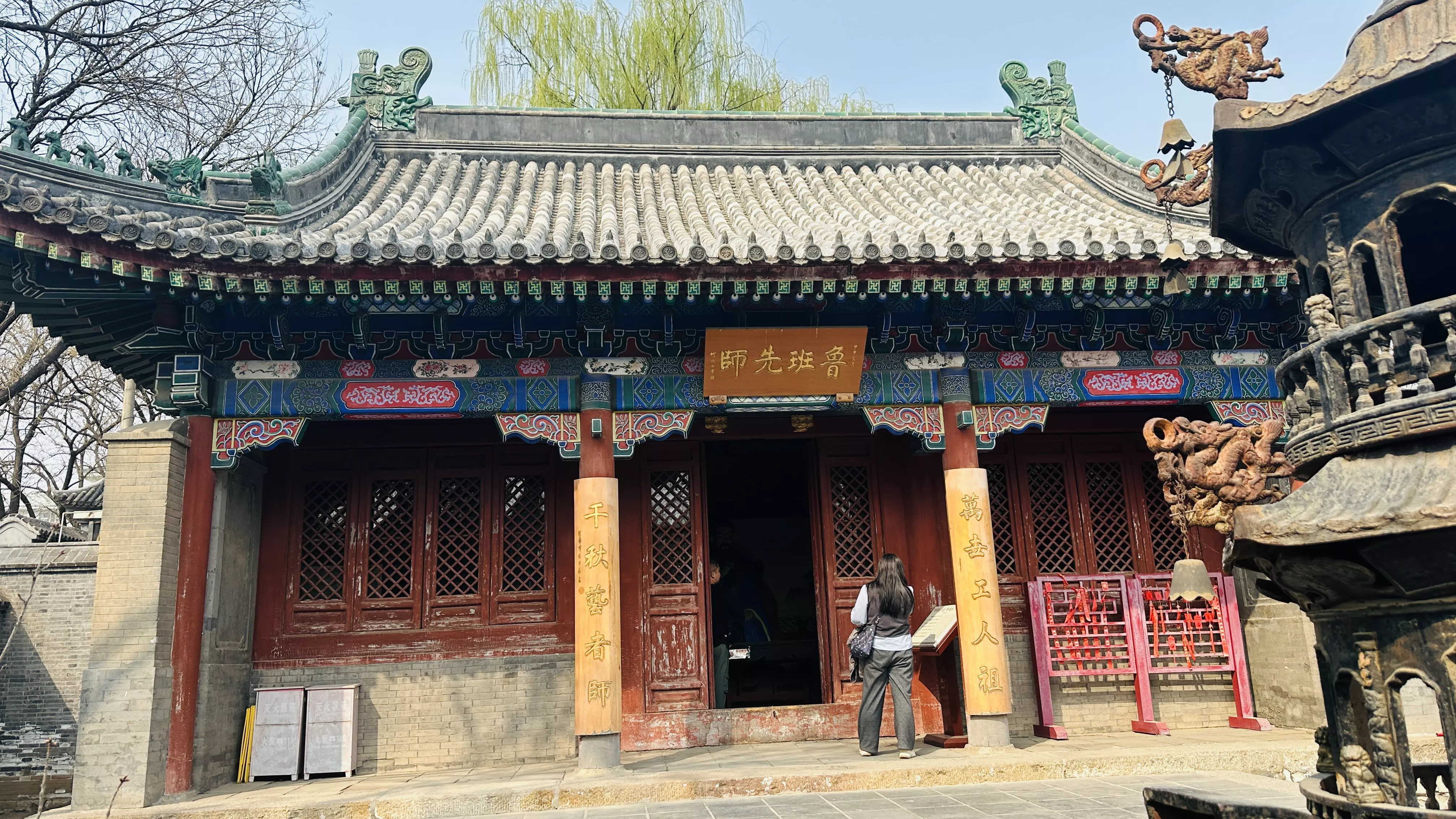 鲁班庙