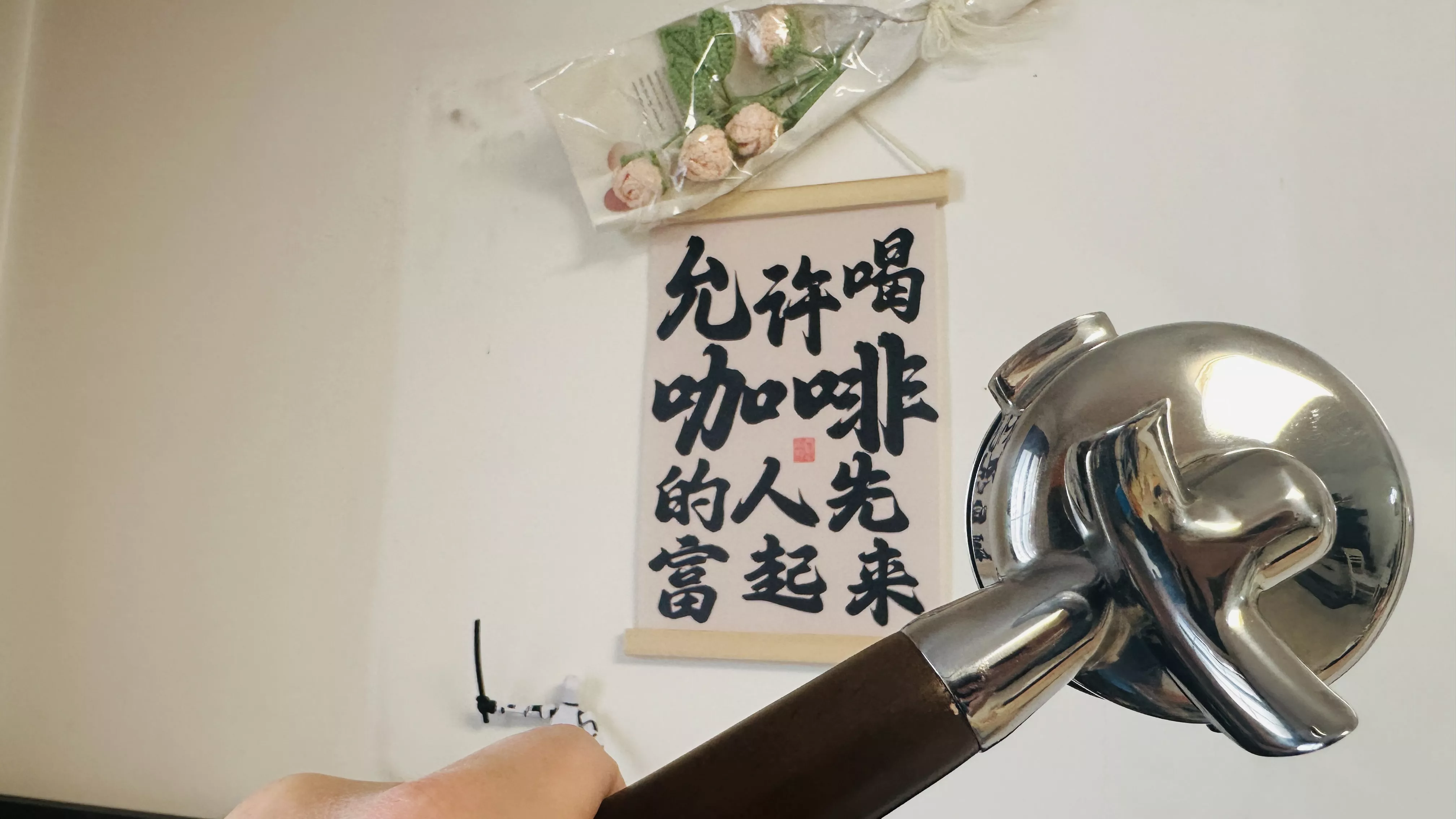 牛角手柄